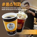 쏭스핫도그&커피