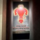 [도쿄 여행] 3박 4일 일정 2일차 : 후타코타마가와 스타벅스, 지유가오카 멘우라타 라멘, 부촌 덴엔초후...
