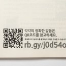 진짜쉬운영어 이미지