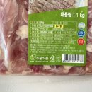 조광유통