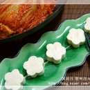손두부 - 성남시 중원구 시민로 99 | 손두부