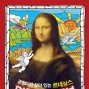 명화유치원 이미지