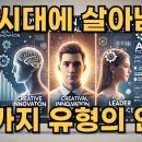 ★어르신을 위한 AI 이야기 (1) 이미지