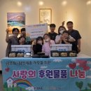 즐거운지역아동센터 이미지