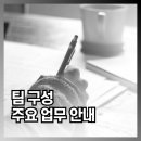 연계마을여성경로당 이미지