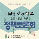 중원도서관 시청각실 이미지
