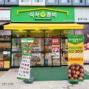 파리바게뜨 평택용죽점 이미지