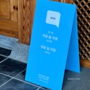 덕진-19 | 전주 혼자여행 가볼 만한 곳 덕진공원 연화정도서관 야경 버스