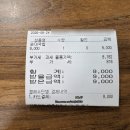 학교앞한끼