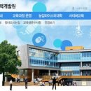 전라북도농식품인력개발원 이미지