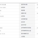 (주)엠케이솔루션 이미지