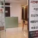 인지휘트니스센터 네이버블로그