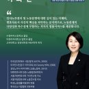 금전법인