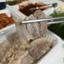 가장맛있는족발 이미지