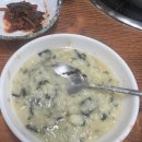 영일복집 | [나주 맛집] 시원한 복탕전골과 고소한 복어죽, 영일복집 한 끼 완벽 후기