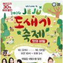 표선리-13 이미지