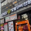 우시2층집
