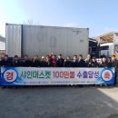 상주원예농협 이미지