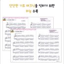 카이스트음악학원 이미지