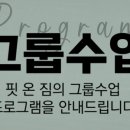 핏온짐 네이버블로그