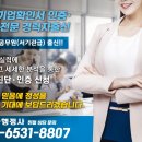 이루다행정사 이미지