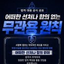 꼼지락 폴리뉴스