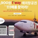 (주)맞춤투어 이미지