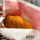 삼송빵집 코엑스 스타필드점 | 스타필드 고양 간식 추천! 삼송빵집 통옥수수빵·칠리통옥수수빵 찐 리뷰