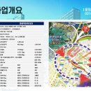 대야역전프라자 이미지