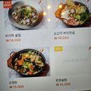 중원성남-D-1 | 성남 가성비 모란술집, &#39;별담주점&#39; 파스타 후기