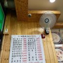 24시명가옥전주콩나물국밥 이미지