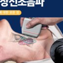 더편한장사랑내과의원 이미지