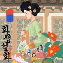[방탈출/홍대/상수] 비트포비아 던전101 화생설화 방탈출 후기