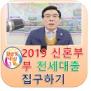 황금빛부동산중개사무소 이미지