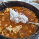 맛동미륵산순두부 | 익산시 맛집, 미륵사지 앞, 순두부찌개 맛집, "원조미륵산순두부"