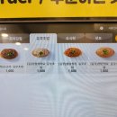 병아리김밥광명