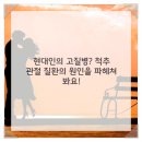 안양한방병원 | 안양 한방병원 평촌점 안양 한방병원 후기