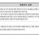 직물에 관한 것(S 이미지