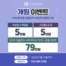 퍼스트인치과의원 이미지