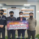 츄고쿠삼화페인트(주)