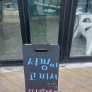 서프그라운드민박 이미지
