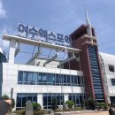 여수 가볼만한곳 2박3일 여행 코스