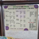 삼환축산직영점 | 부산대 장전맛집 삼환축산 장전직영점 다녀온 후기..!