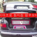 명우모터스 이미지