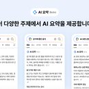 (주)명스테이지