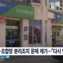 서강화농협 이미지