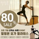신사지구대 화장실 | 신림동필라테스 힐링본 요가 필라테스 위치 정보