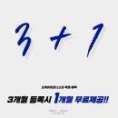 오케이 피트니스 당감점 이미지