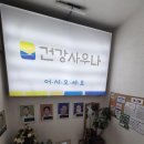 황토건강목욕탕 이미지