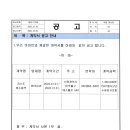 (주)크린존 - 평택시 | (주)크린존